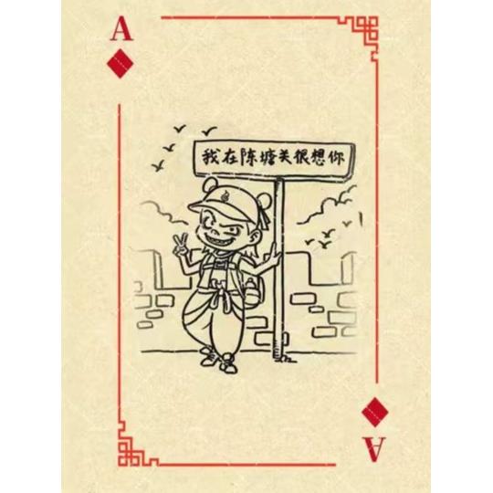 哪吒贰创意同人周边纸质扑克牌高颜值卡牌游戏动漫纪念周边收藏