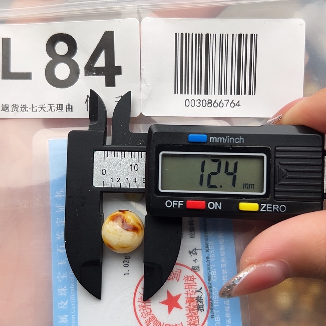 琥珀未镶嵌裸石特价