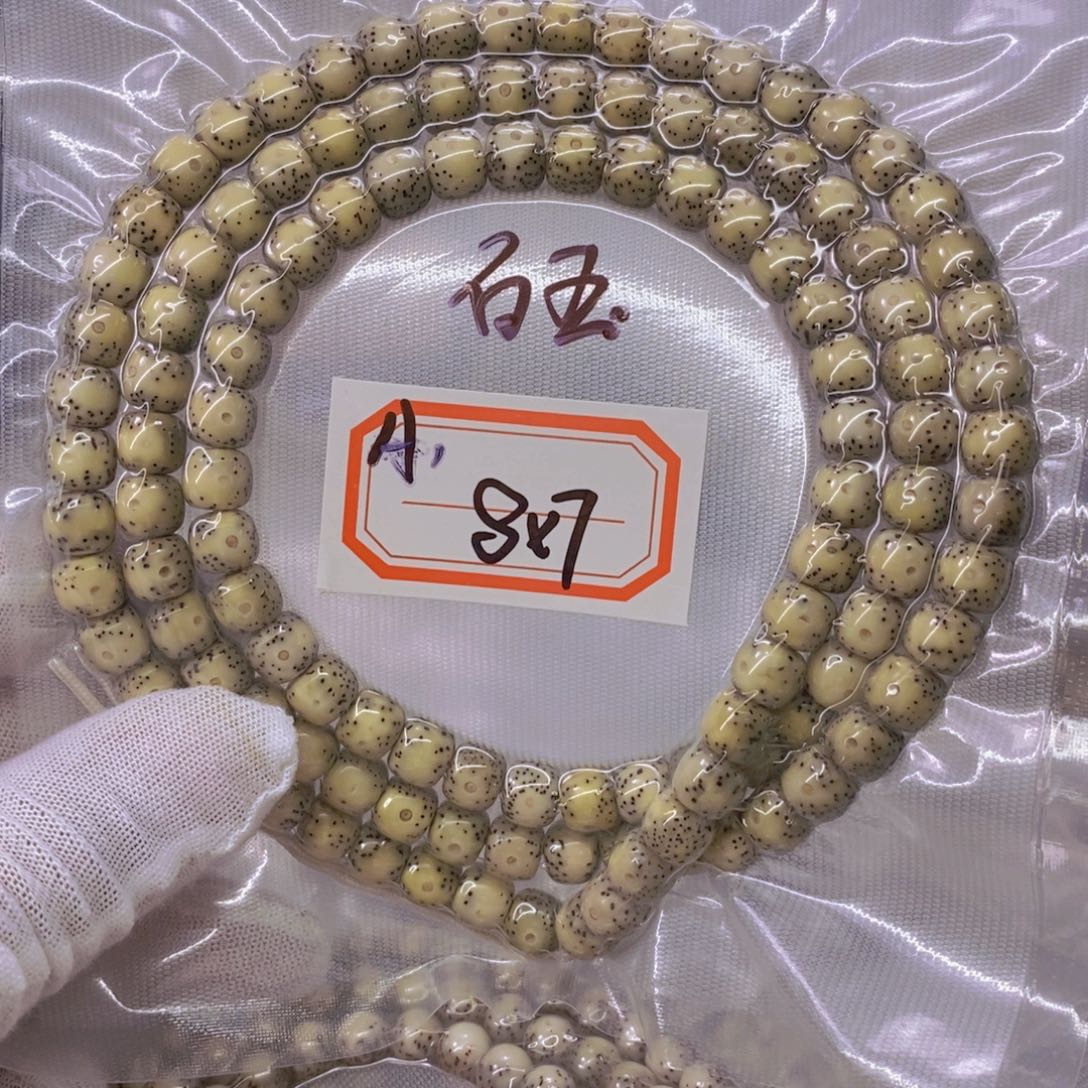 星月菩提手串向**鹰9999999999999