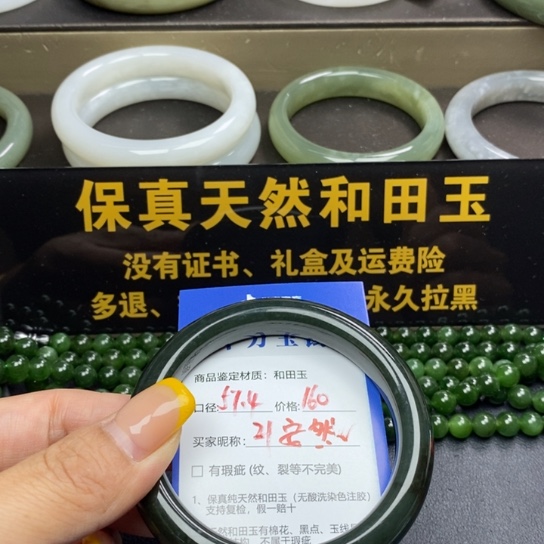 和田玉手镯未镶嵌安*
