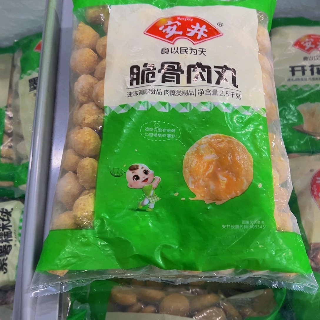 365食用农产品广东省脆骨丸一袋