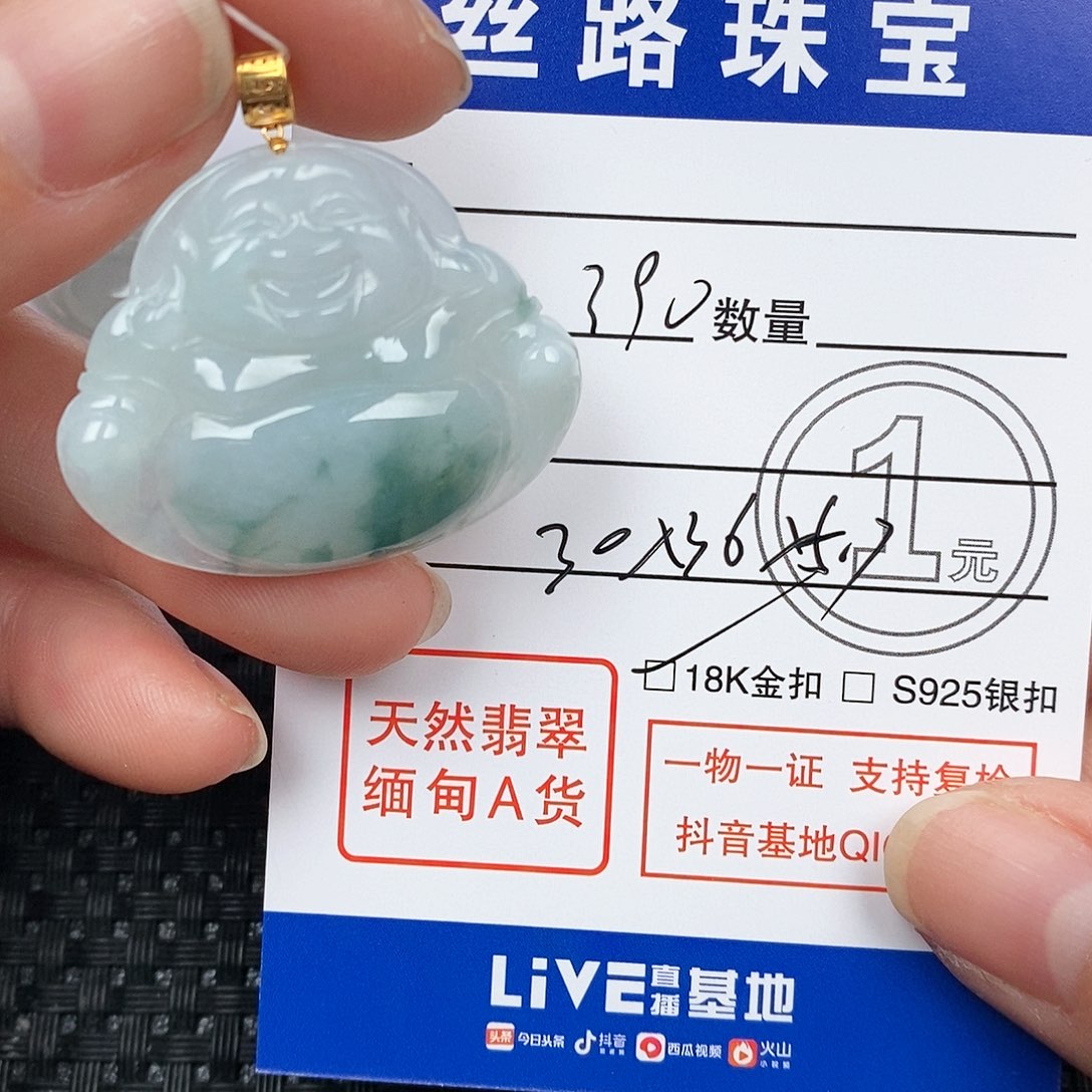 翡翠颈饰18K金镶嵌好***?吊坠