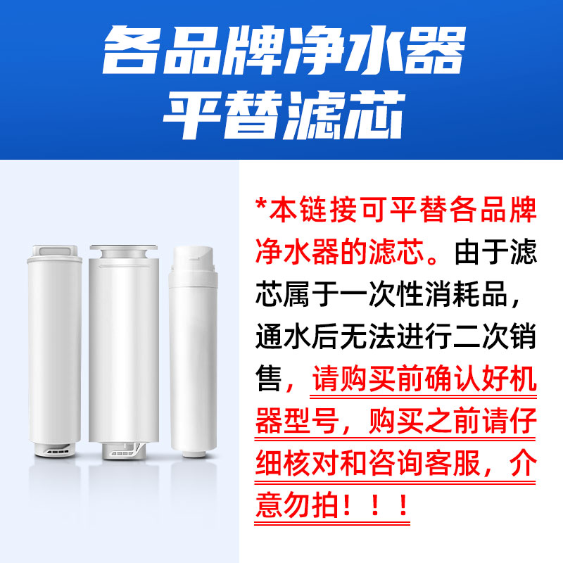 各品牌平替滤芯咨询客服合适再下单