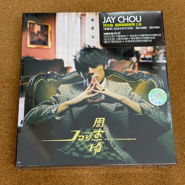 周杰伦 叶惠美 环球台版 1CD