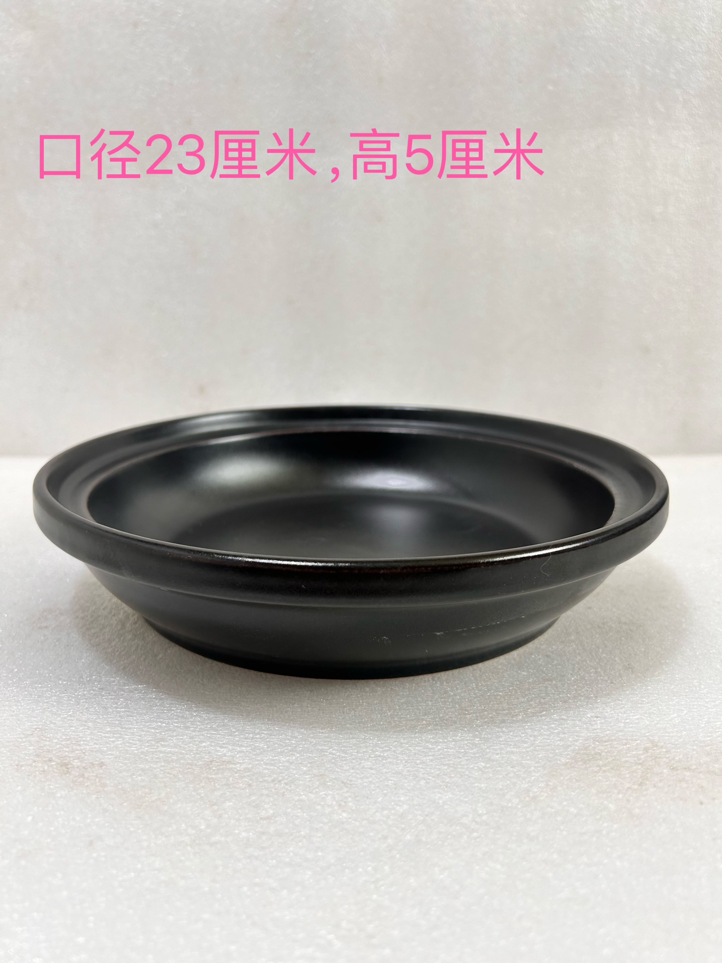 微瑕疵，23CM陶瓷砂锅煎盘煎肉盘煎鱼盘干烧不开裂