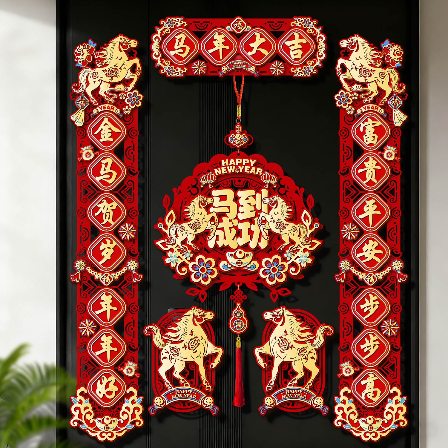 2026新款过年春节磁吸对联马年春联植绒家用装饰新春大门福字门贴