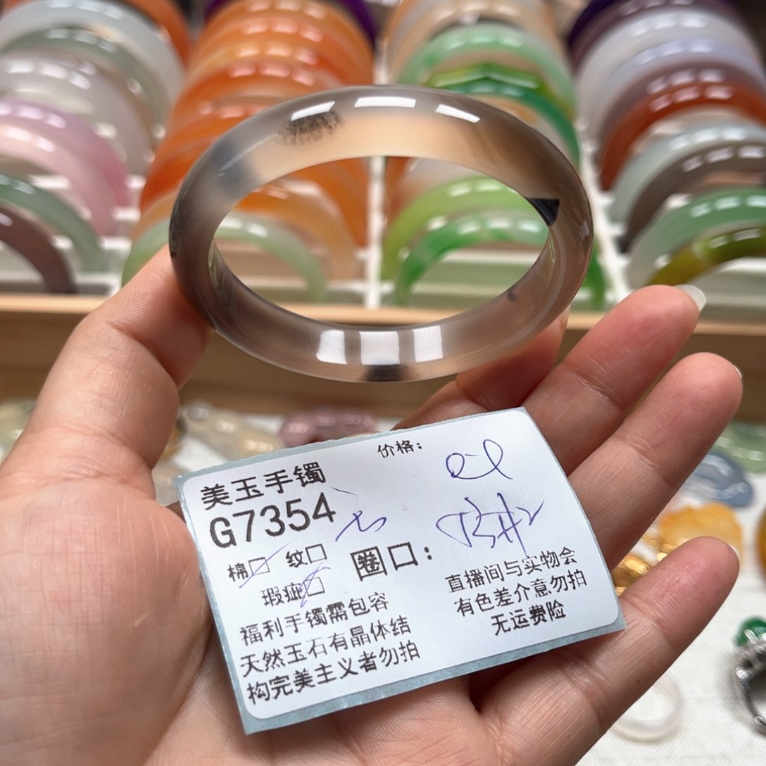 玛瑙/玉髓手镯未镶嵌7354