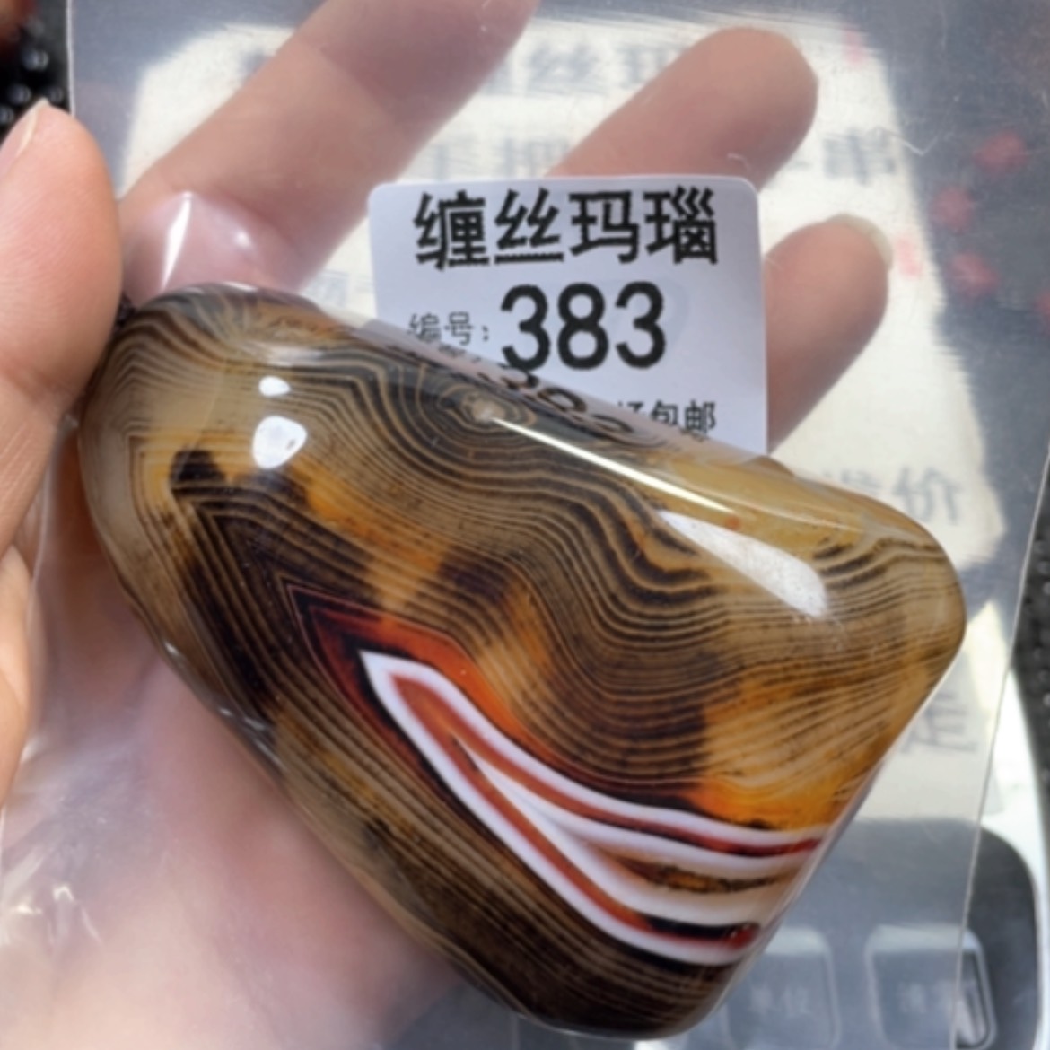 【闪购商品】未镶嵌颈饰玛瑙/玉髓