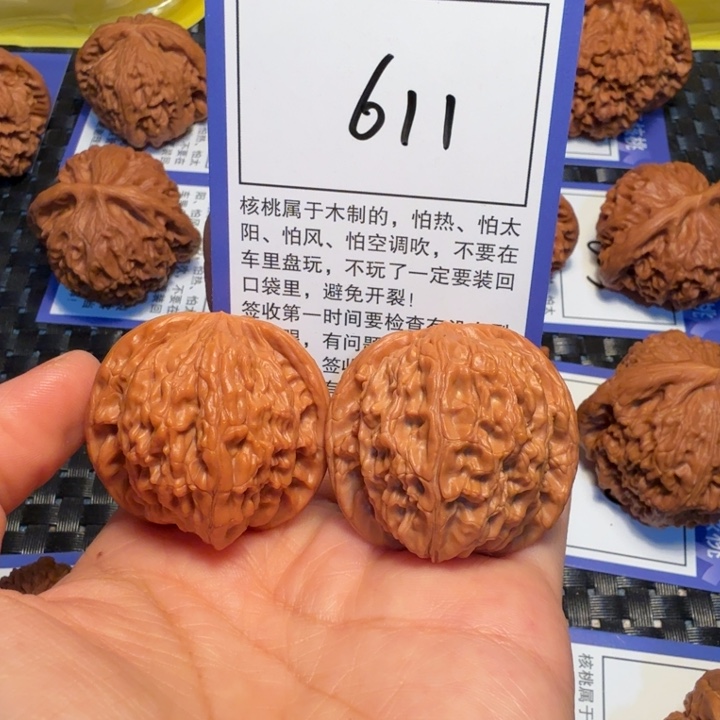 把件文玩核桃611磨盘37