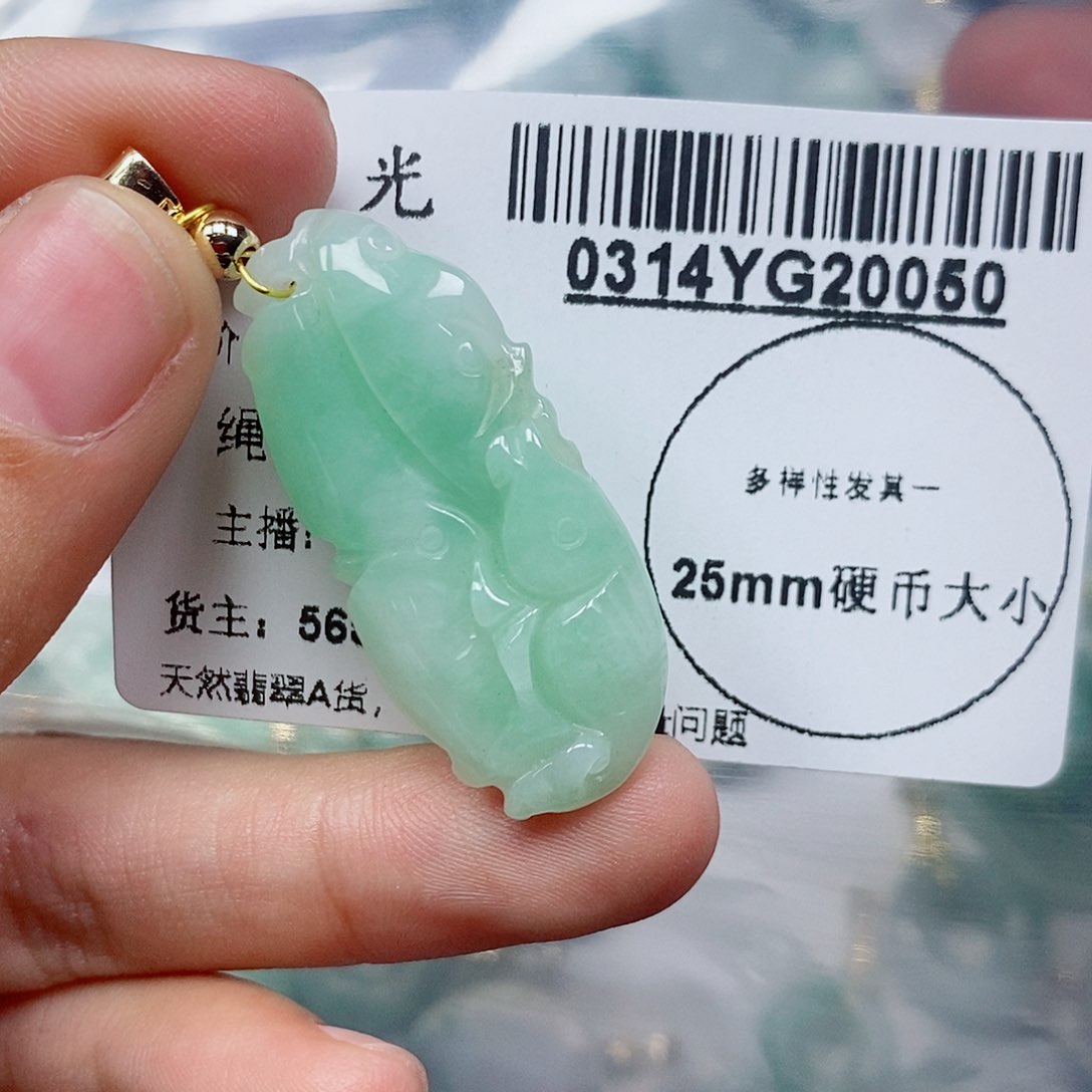 翡翠未镶嵌吊坠(不含链)