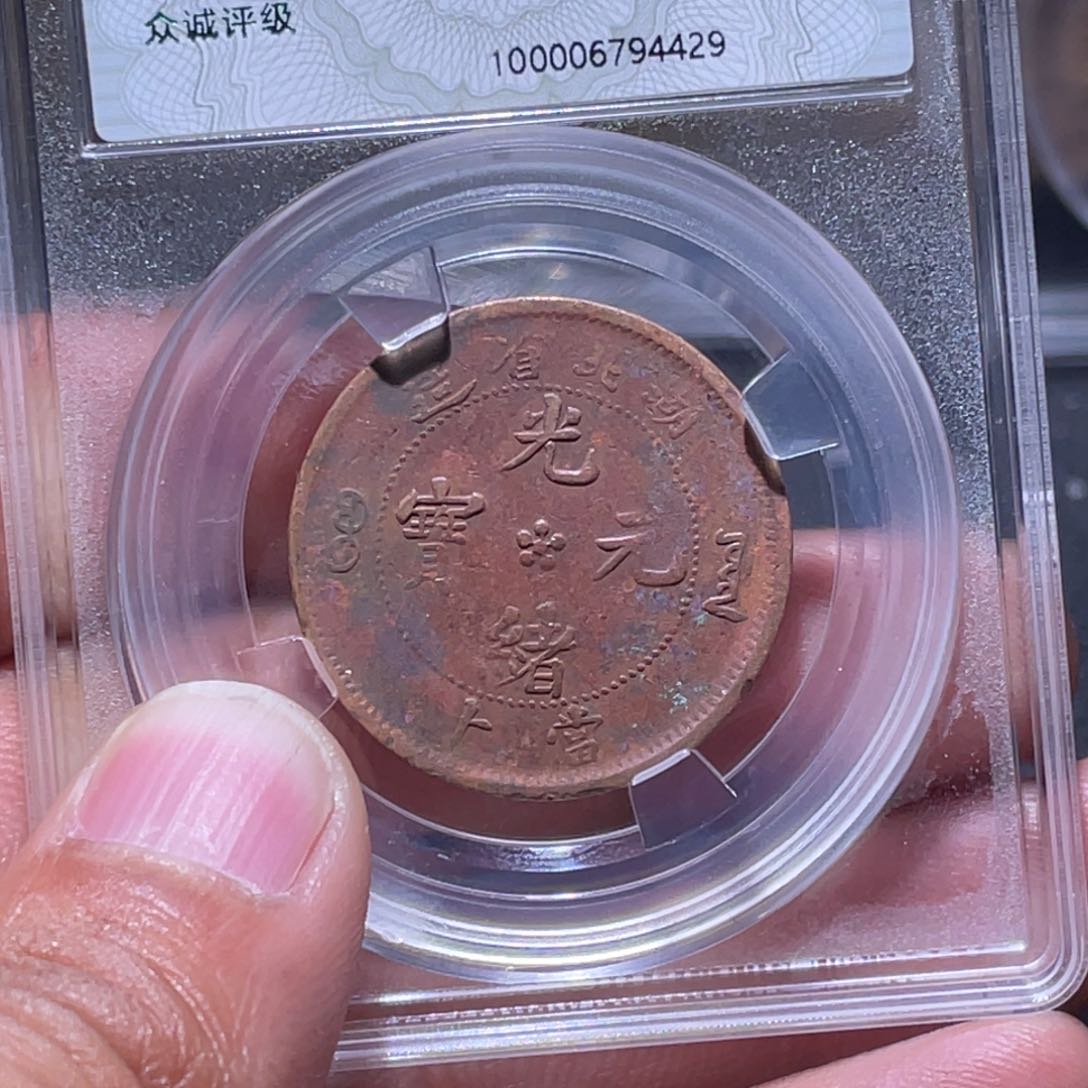 金属江南收藏江南柴4429