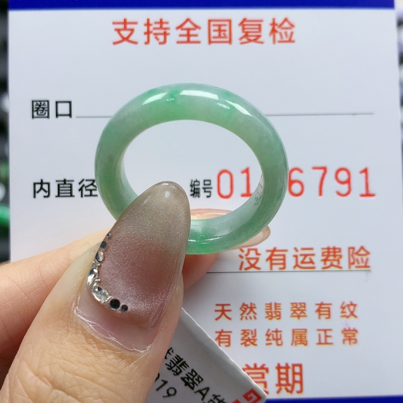 【闪购商品】翡翠戒指未镶嵌18号