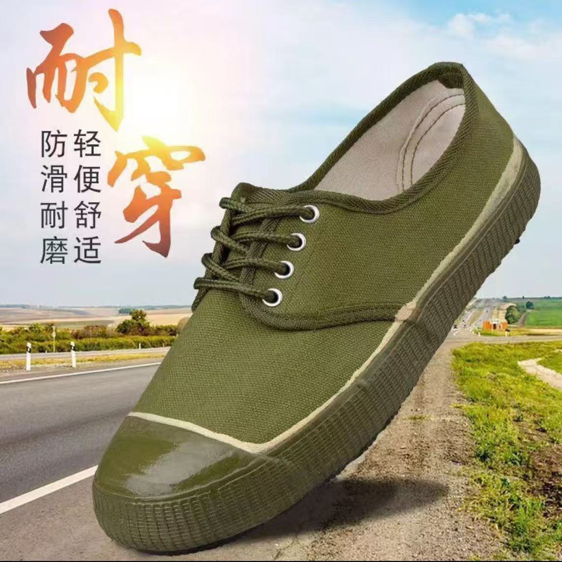 纯橡胶底防臭防滑解放鞋男女农田黄球胶鞋工地上班干活球鞋劳保鞋