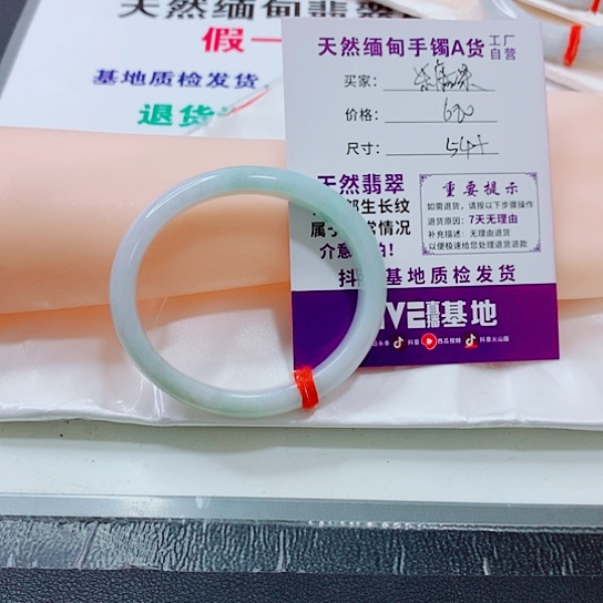 翡翠手镯未镶嵌糖*手镯