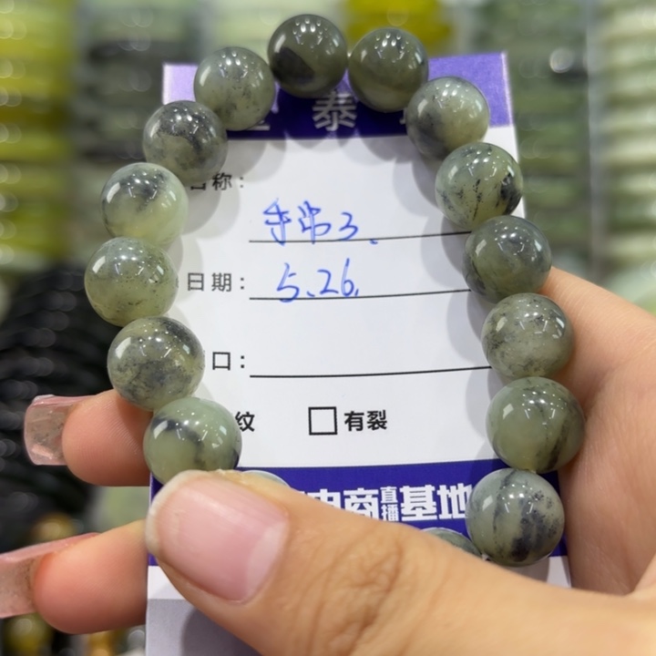 岫玉未镶嵌手镯天然