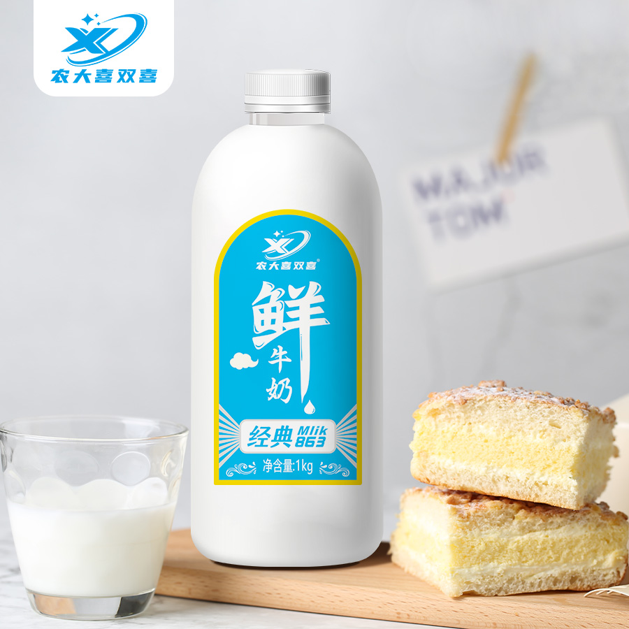 广西大学农大乳业低温牛奶生牛乳经典鲜牛奶1kg