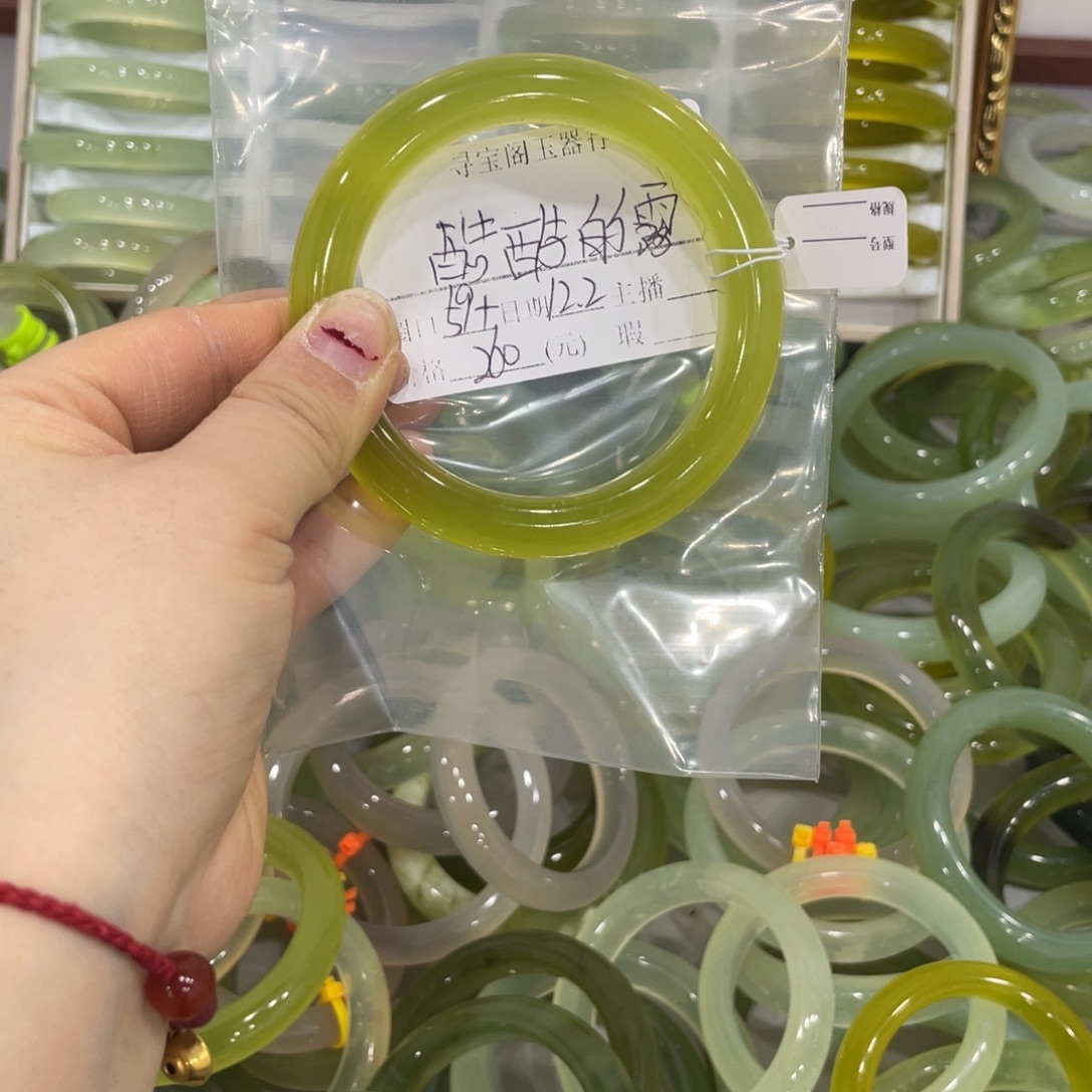 酷***露蛇纹石玉未镶嵌手镯