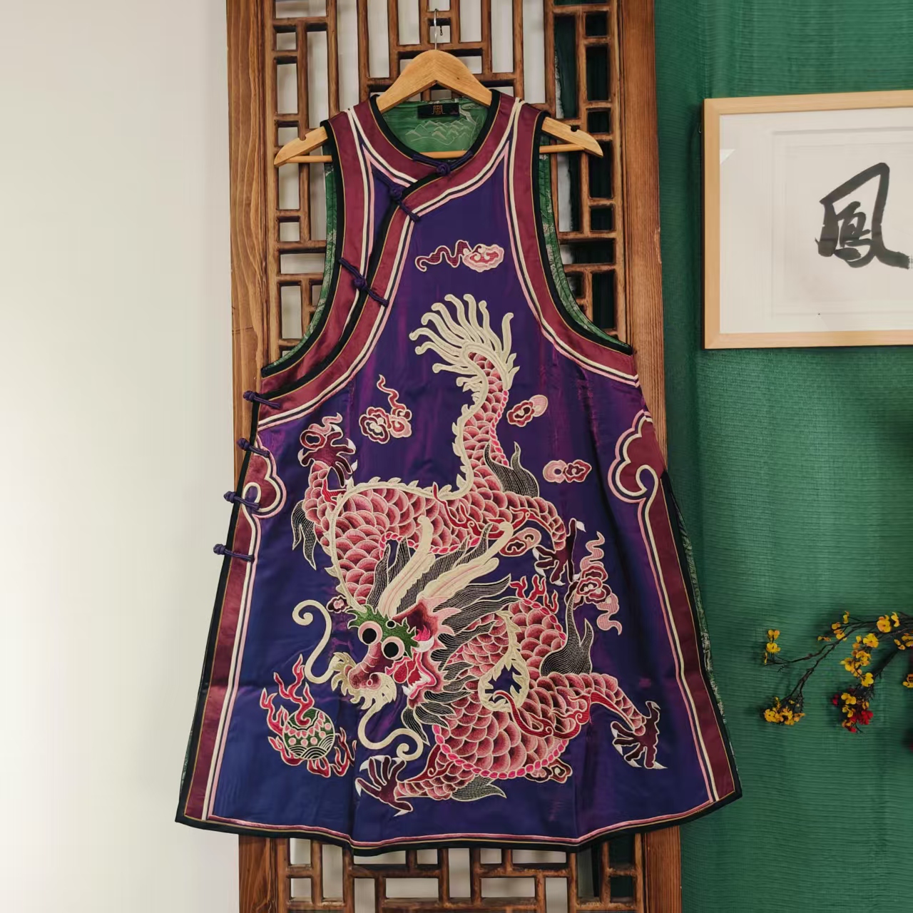 凤徕兮私人定制紫底粉紫龙刺绣斜襟中长款盘扣马甲（HM25002）