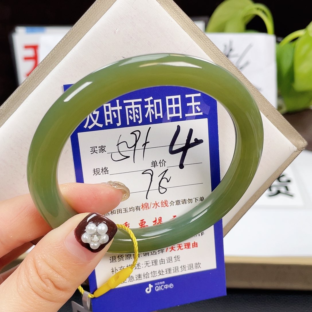 和田玉手镯未镶嵌