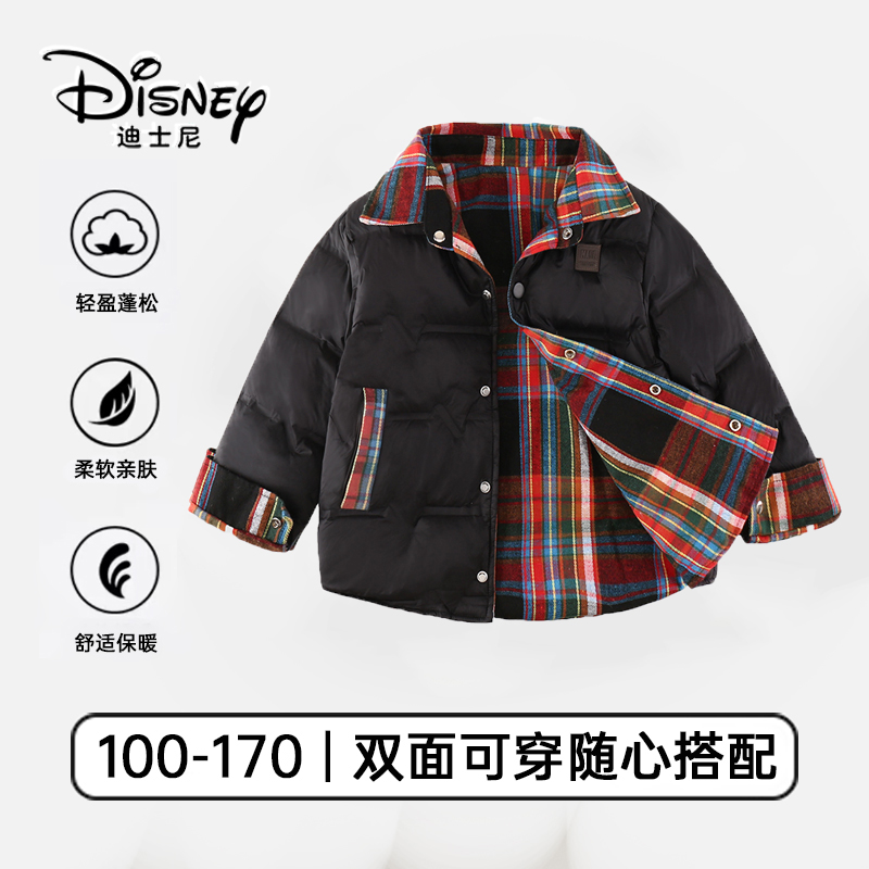 【校服神器】迪士尼儿童羽绒服男女童亲子装双面穿内搭保暖羽绒内胆