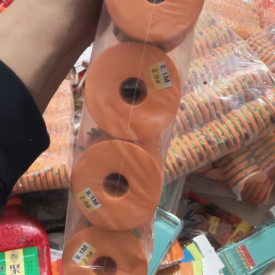 8.1  2.0  30卷一单