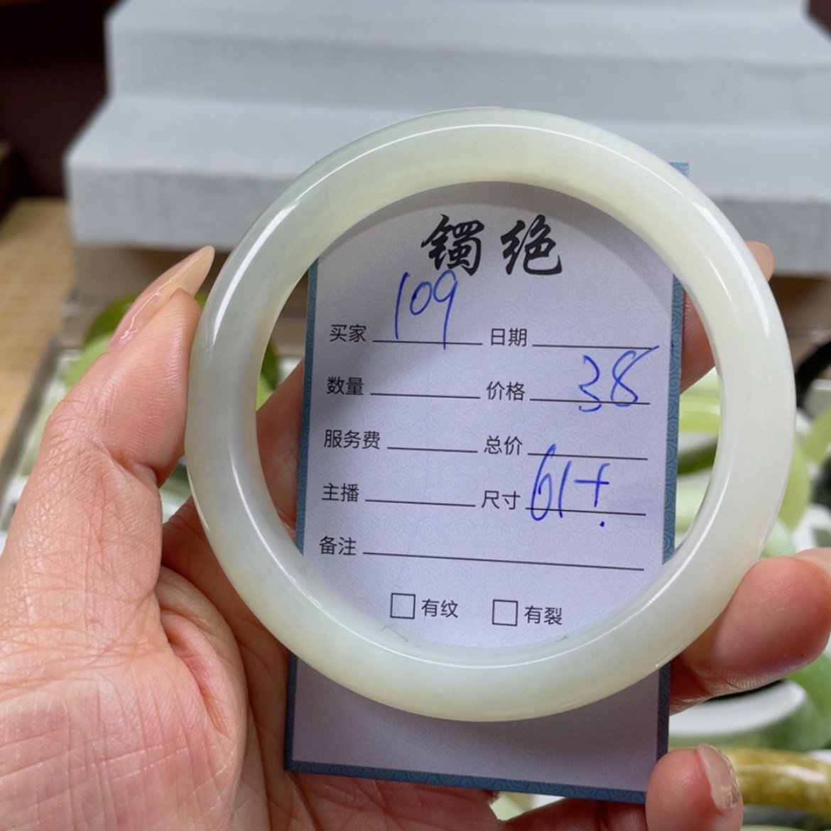 【闪购商品】蛇纹石玉手镯未镶嵌