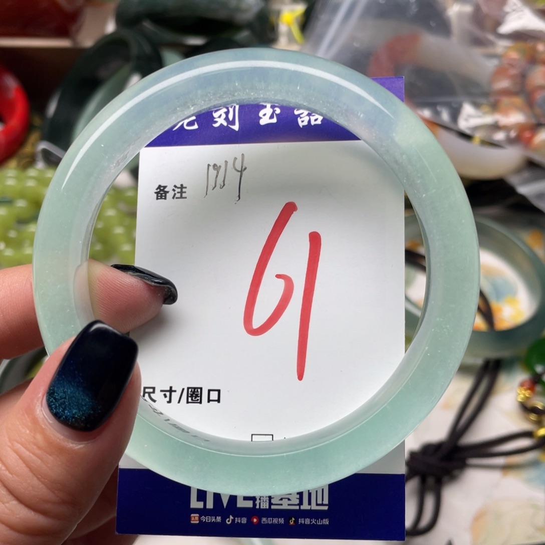 石英质玉未镶嵌手镯