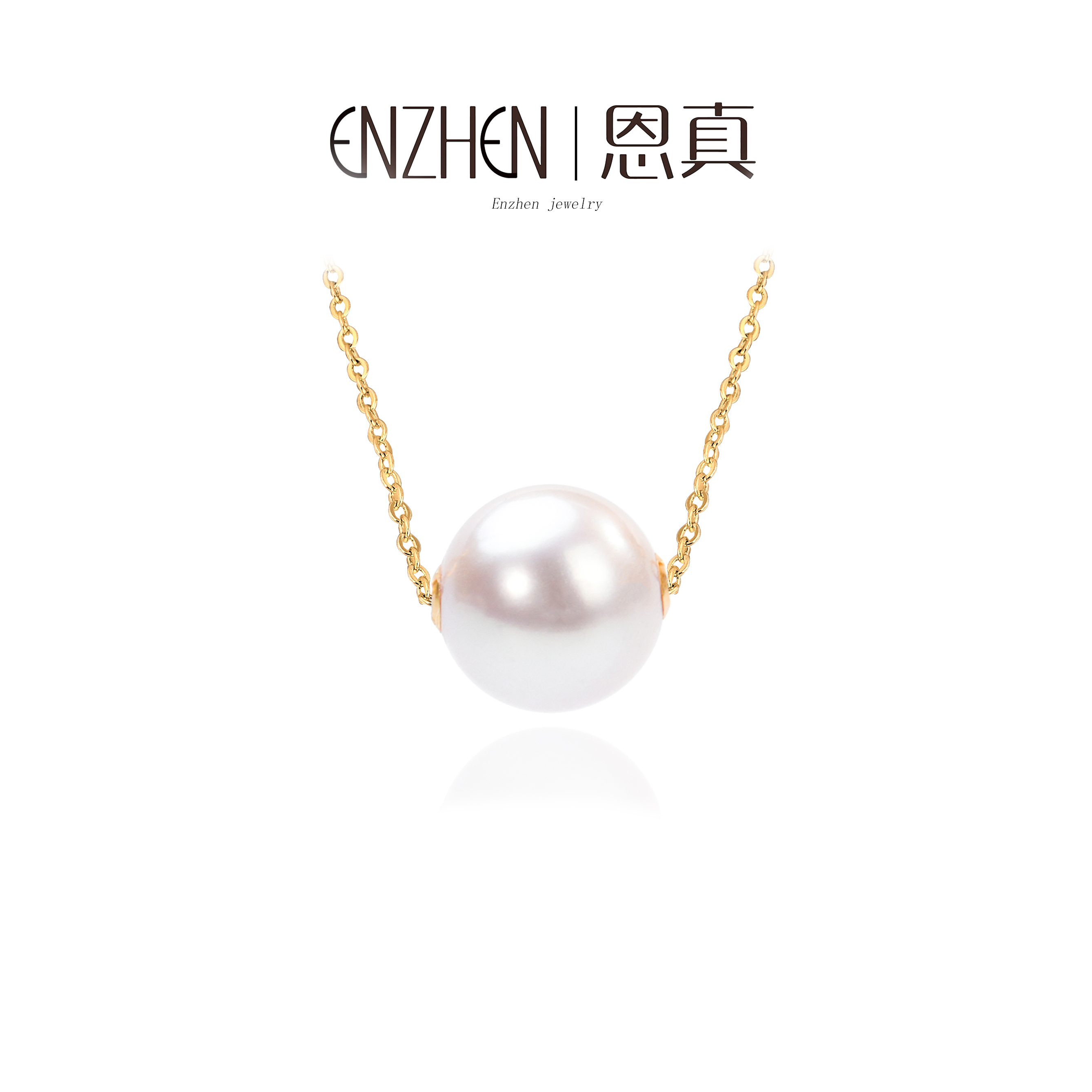 【曼塔路路通】18K金淡水珍珠路路通吊坠11-12mm-赠银链