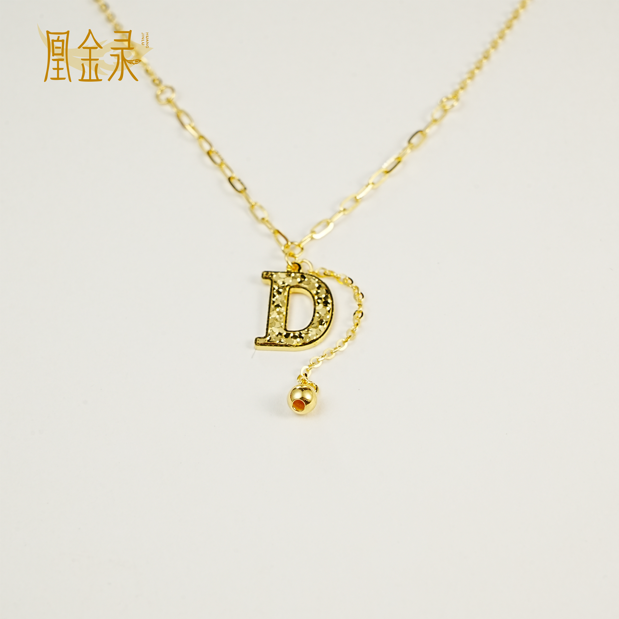 足金999D字套链生日礼物黄金礼物时尚传承黄金首饰