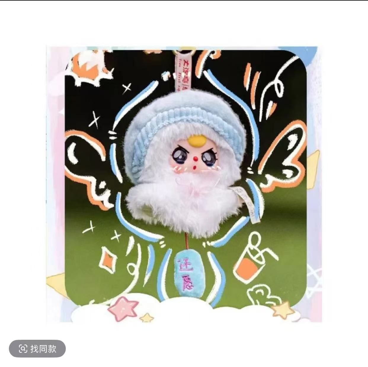 晴天娃娃毛绒潮玩盲盒
