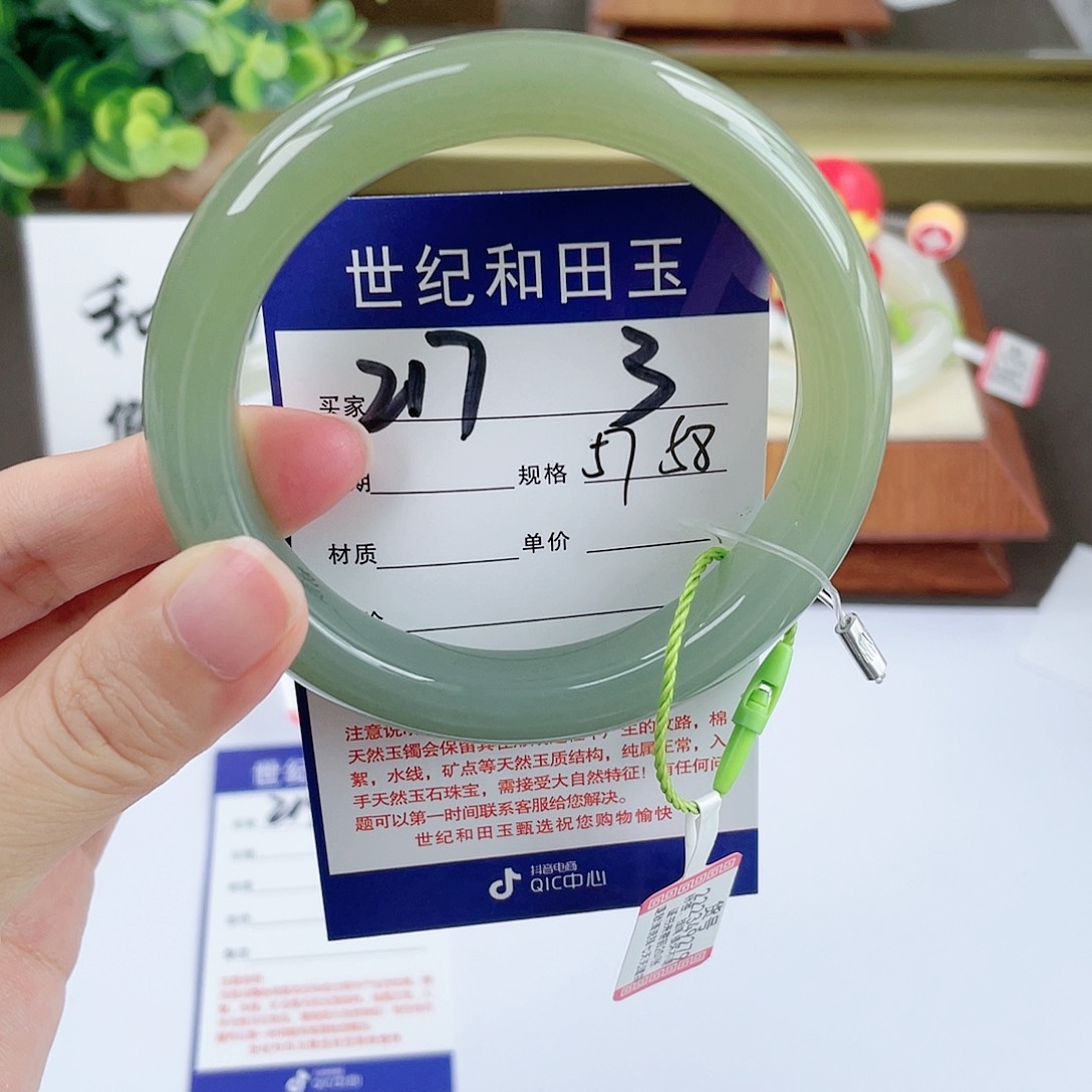 【闪购商品】和田玉手镯未镶嵌