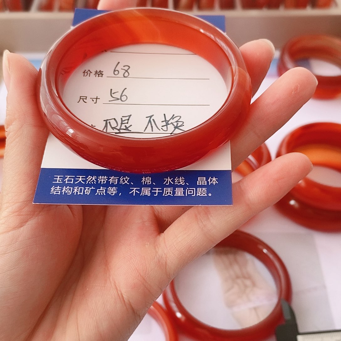 玛瑙/玉髓手镯未镶嵌56圈口微瑕