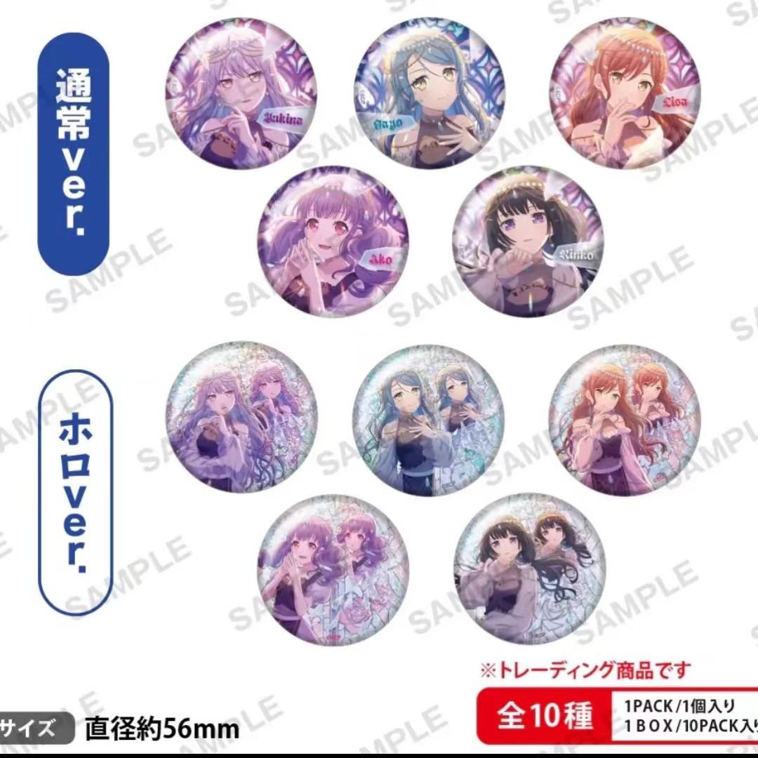 Roselia有明演唱会吧唧