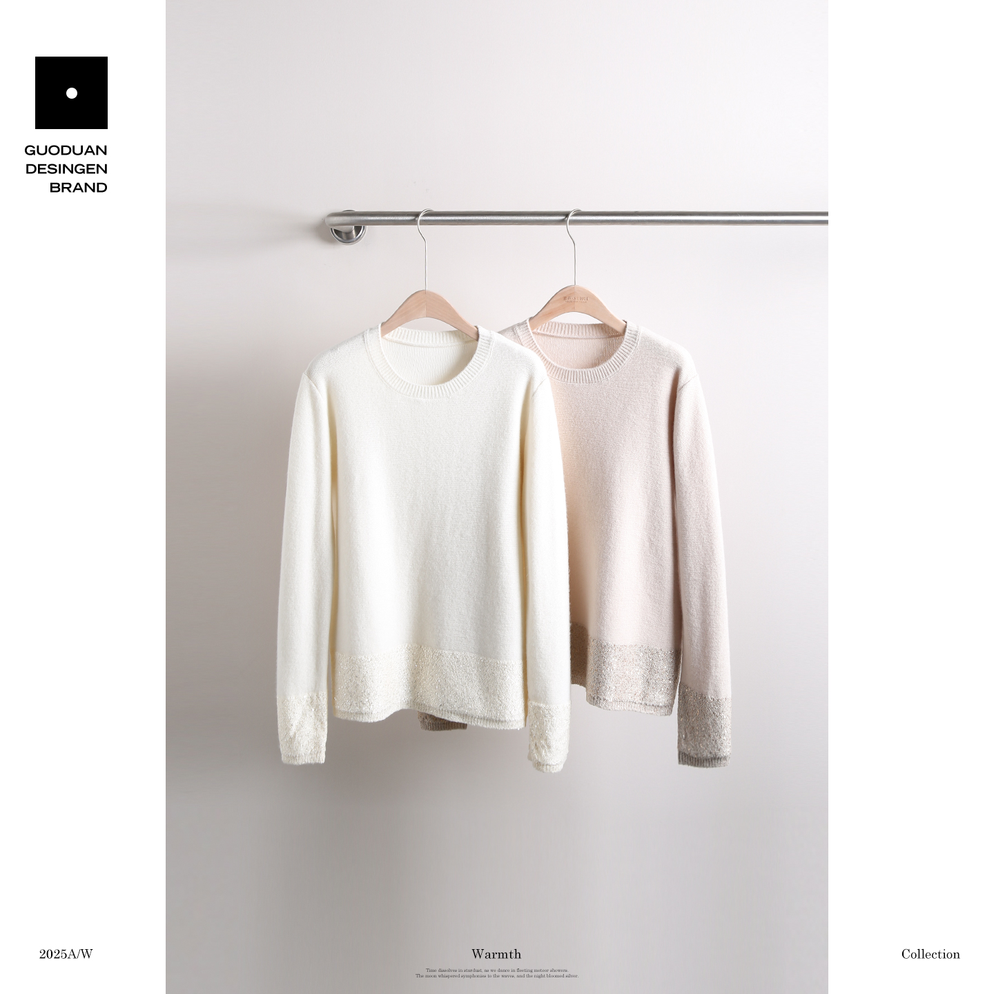 果缎 奶白绒序肌理边圆领针织羊毛毛衣 MJM10-1493