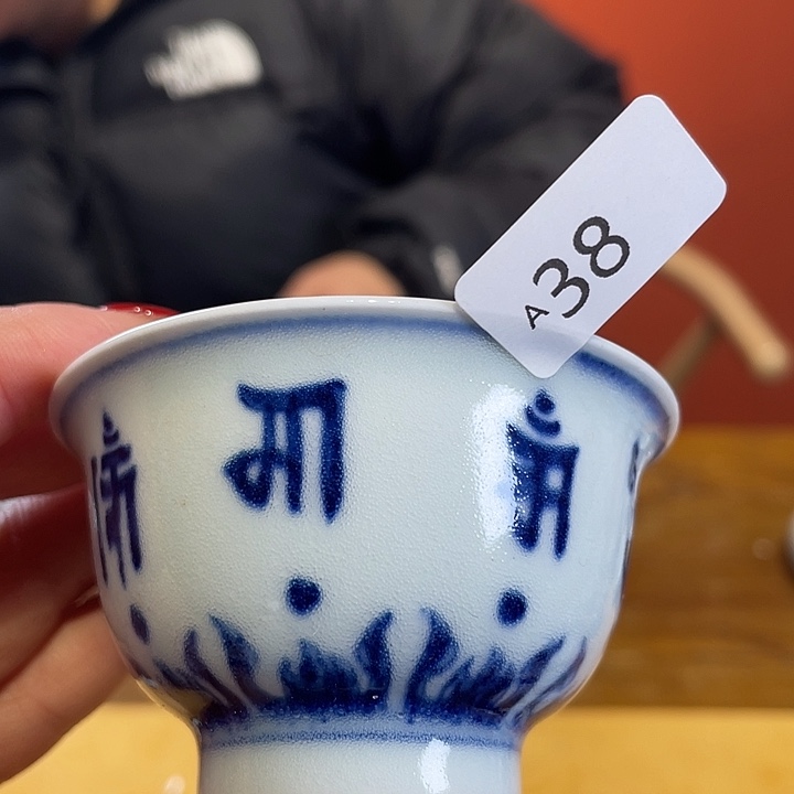 杯子杯子杯子杯子