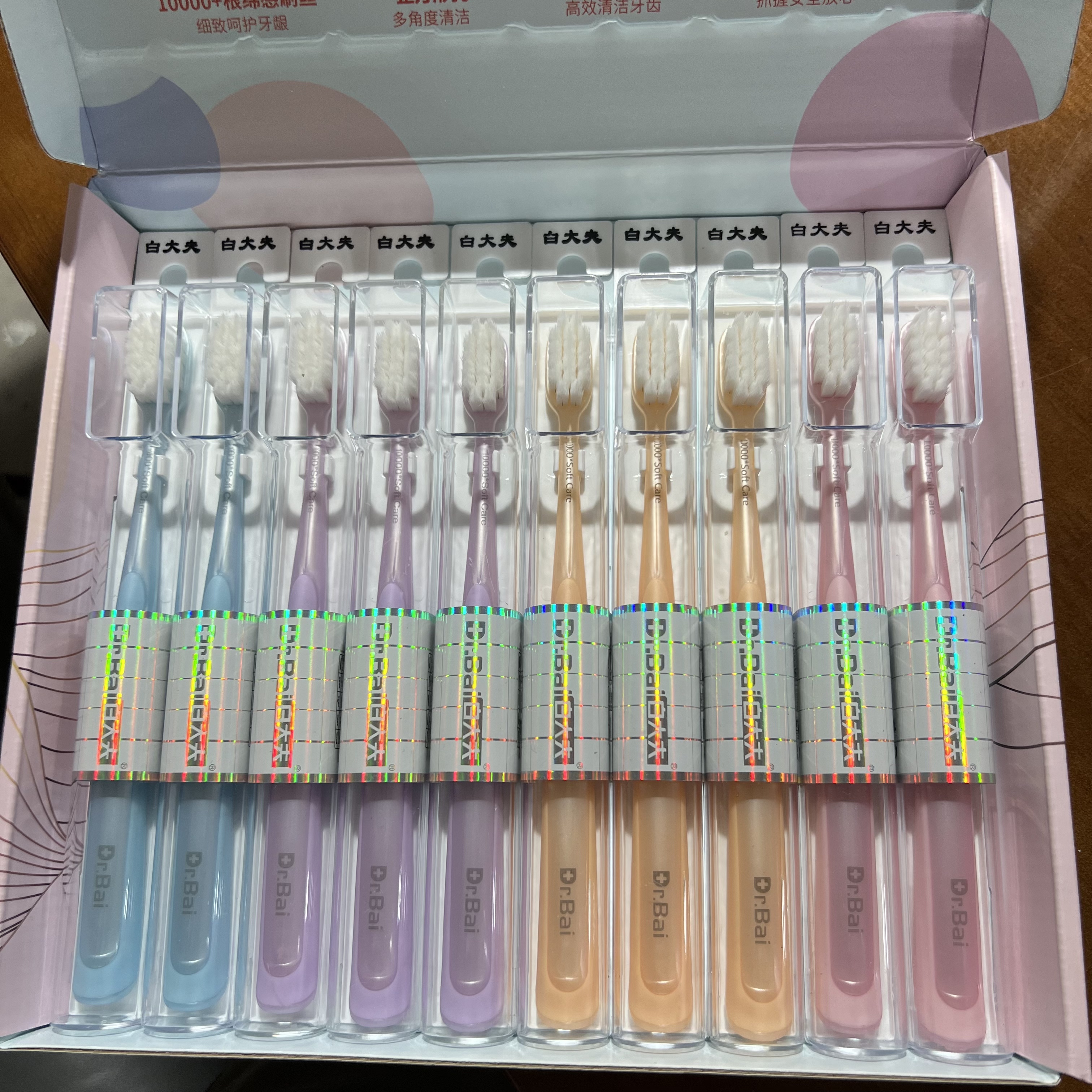 超柔软万根毛牙刷礼盒装家庭通用款护龈清洁