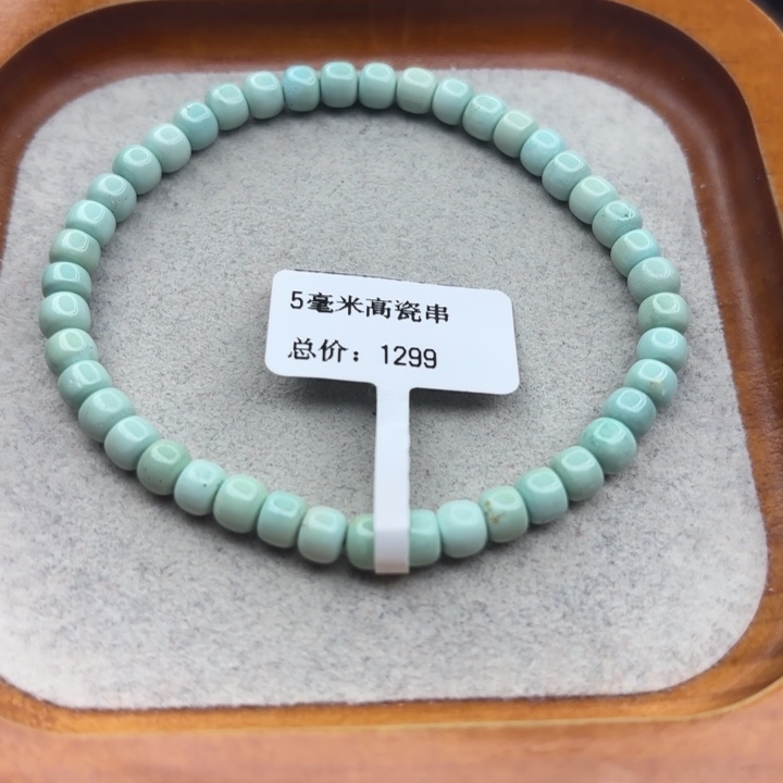 绿松石未镶嵌手链
