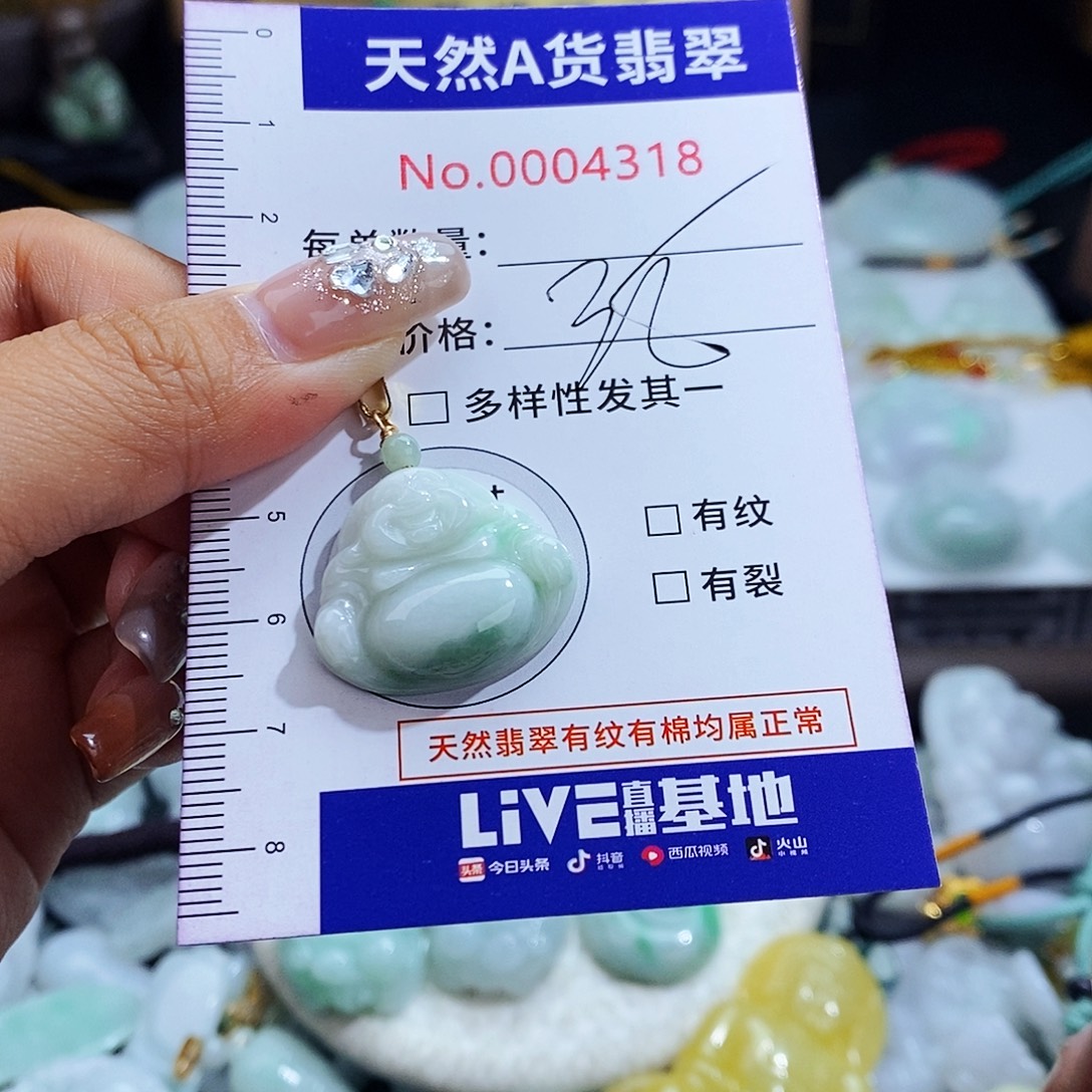 翡翠未镶嵌毛衣链4318