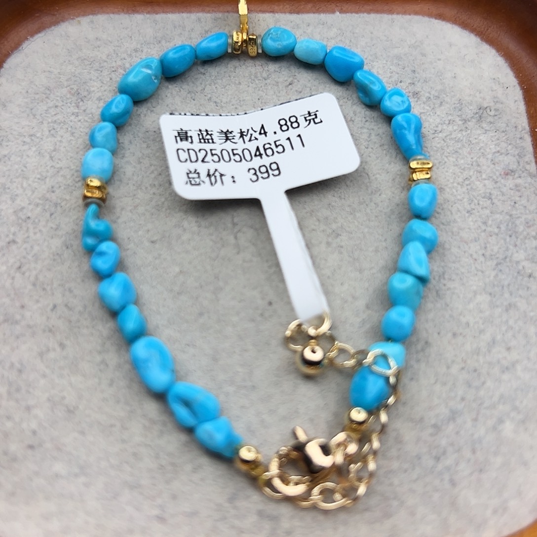 绿松石未镶嵌珠宝半成品