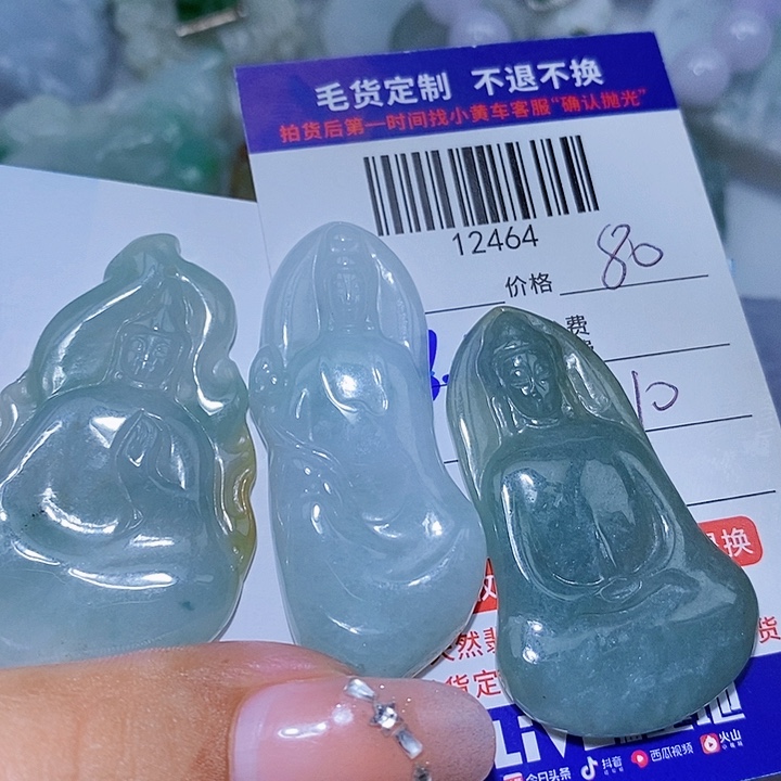 翡翠未镶嵌颈饰天光墟翡翠市场现金代购