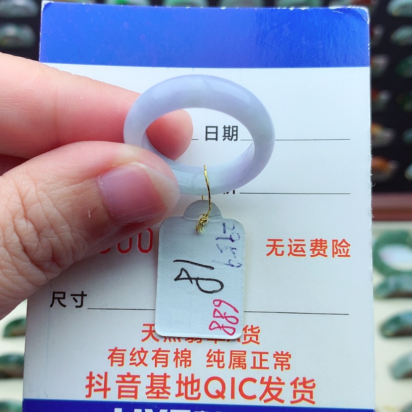 【闪购商品】翡翠戒指未镶嵌）