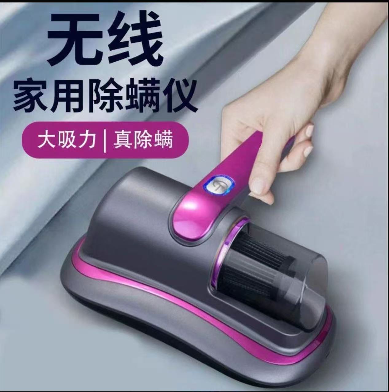 大吸力除螨仪蓝光抑菌家用大力吸除螨仪
