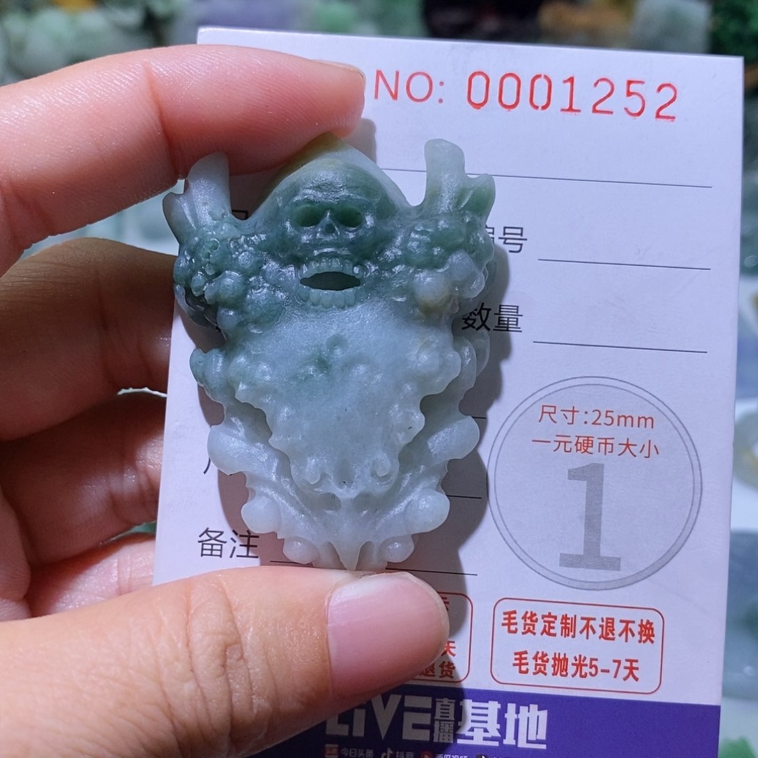 定制翡翠未镶嵌毛货