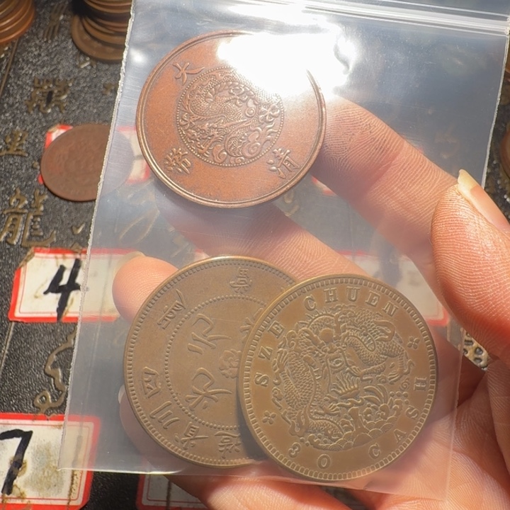 中***远三枚工艺制品铜币摆件