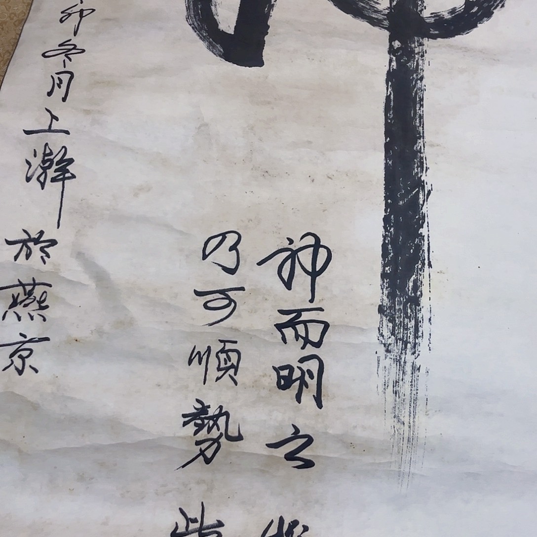 摆件，轴坏，破损，水渍，都是正常的