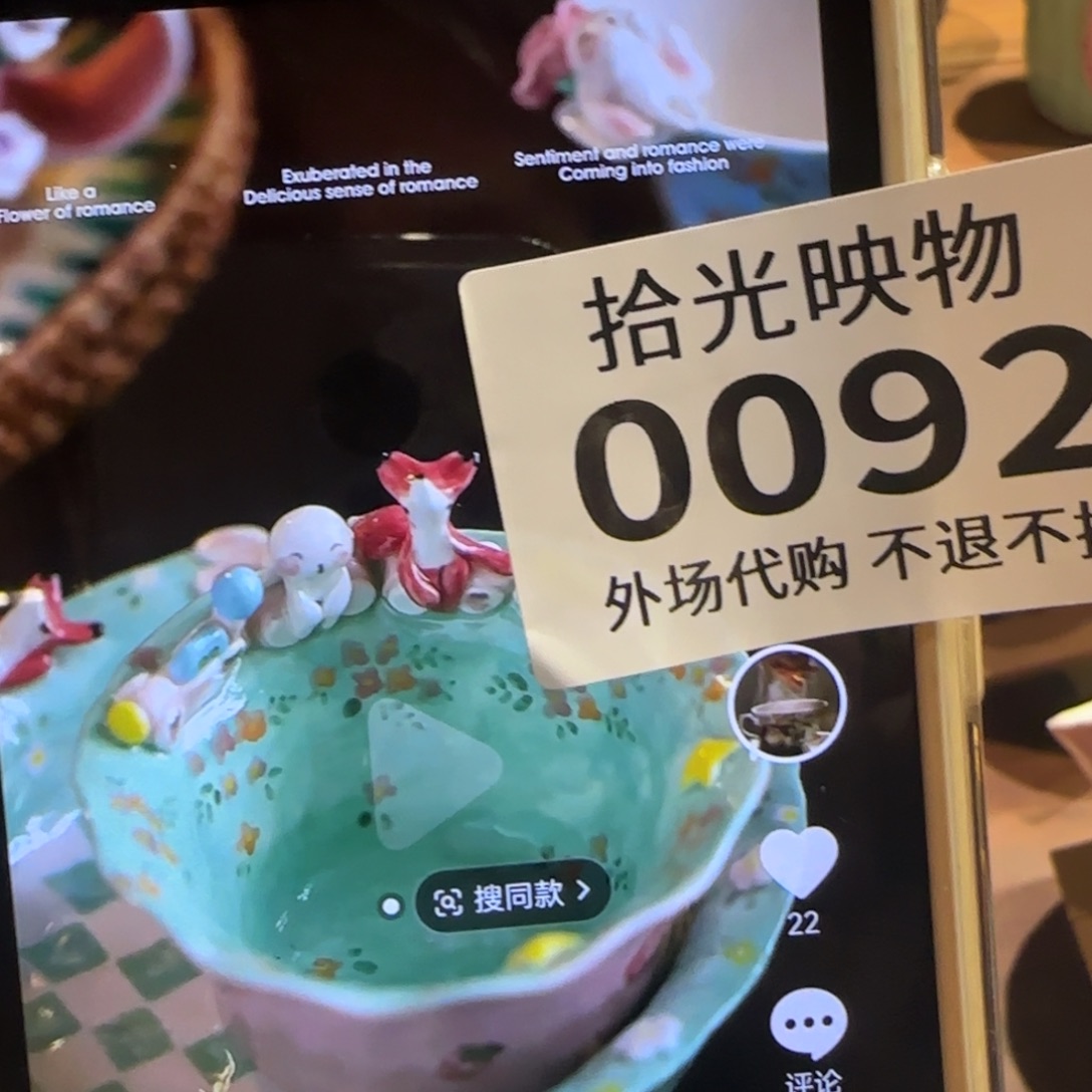 0092碗啊啊啊啊啊啊