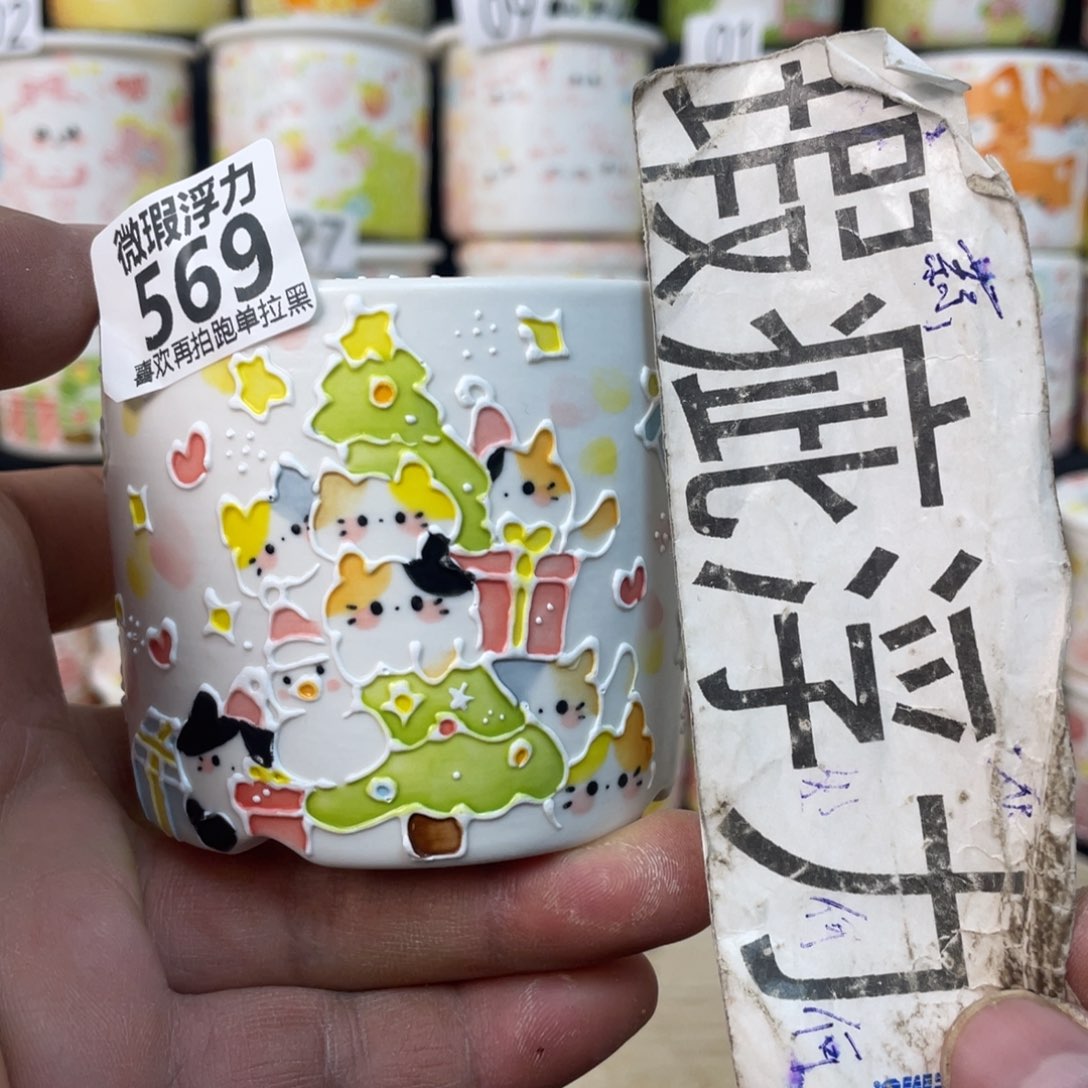 568 小嘟嘟嘟嘟花盆