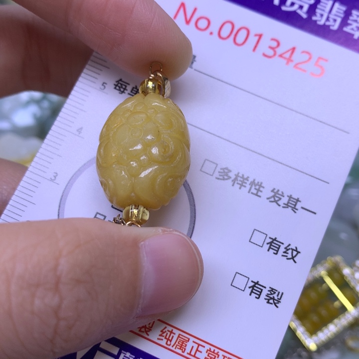 翡翠未镶嵌吊坠(不含链)