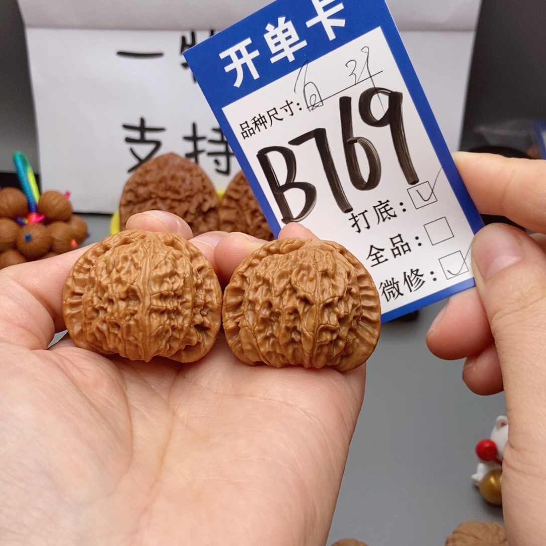 桃核吊坠核桃白狮子