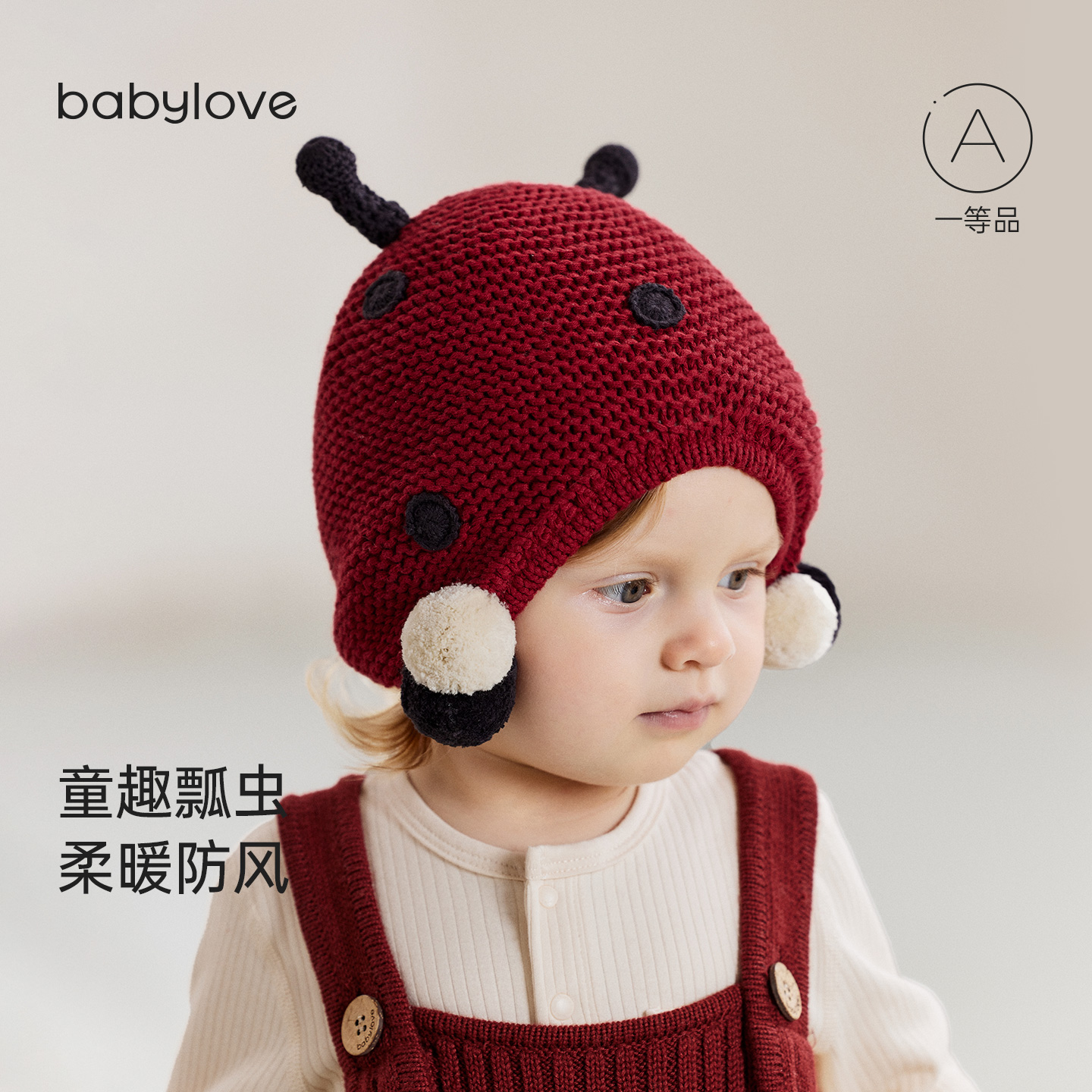 babylove宝宝纯棉毛线帽冬季红色加厚针织帽婴幼儿加绒保暖护耳帽